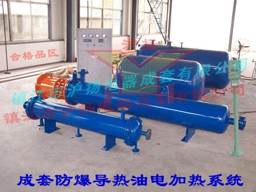 防爆電加熱導(dǎo)熱油爐（有機熱載體爐）
